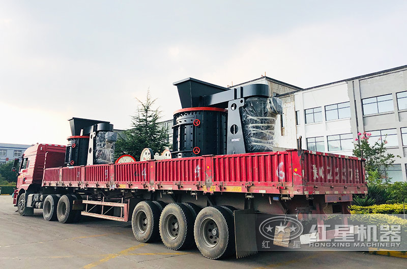 紅星機器復合破碎機發(fā)貨 紅星機器復合破碎機發(fā)貨