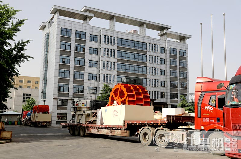 紅星洗砂機裝車發(fā)貨現(xiàn)場 紅星洗砂機裝車發(fā)貨現(xiàn)場