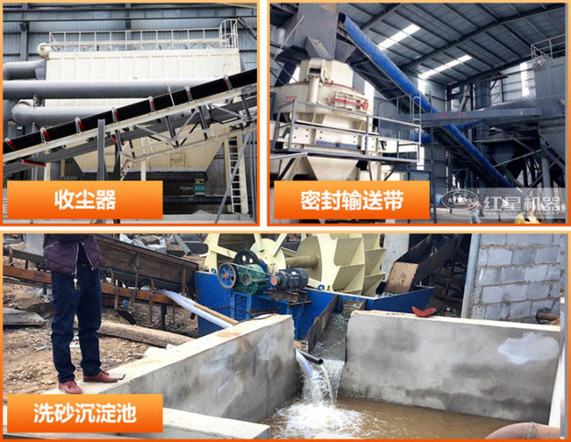 紅星機(jī)器環(huán)保建廠一路通行 紅星機(jī)器環(huán)保建廠一路通行