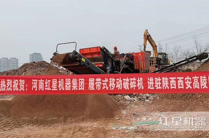 履帶移動(dòng)破碎機(jī)用于處理建筑垃圾 履帶移動(dòng)破碎機(jī)用于處理建筑垃圾