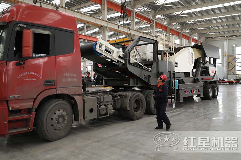 紅星鄂式移動破碎機發(fā)貨 紅星鄂式移動破碎機發(fā)貨