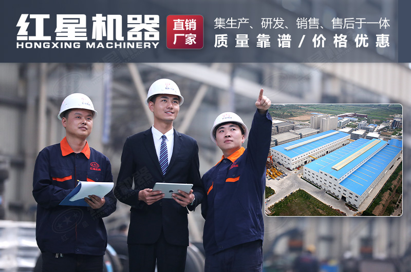 紅星機器EPC售后服務(wù)為您護航 紅星機器EPC售后服務(wù)為您護航