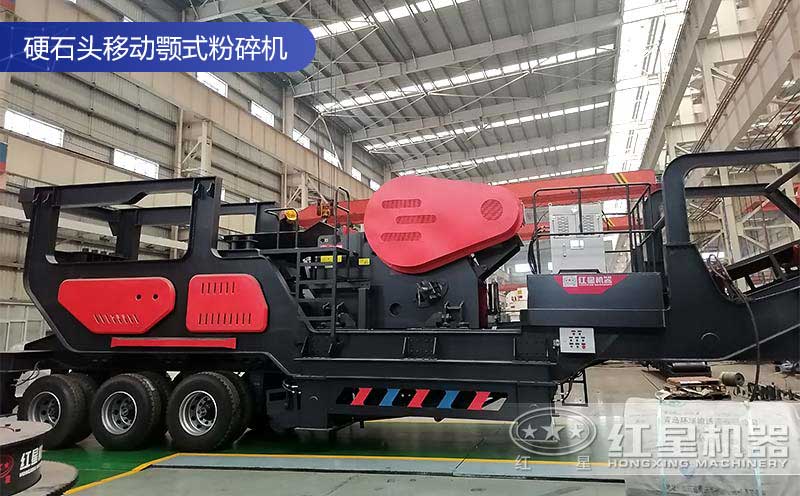 河南紅星機器廠家自產(chǎn)自銷移動破 河南紅星機器廠家自產(chǎn)自銷移動破