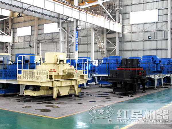 紅星制砂機(jī)廠(chǎng)家