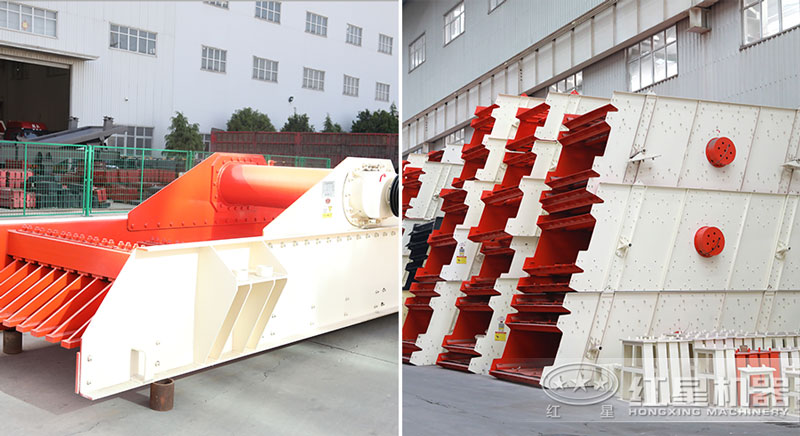 振動給料機、振動篩