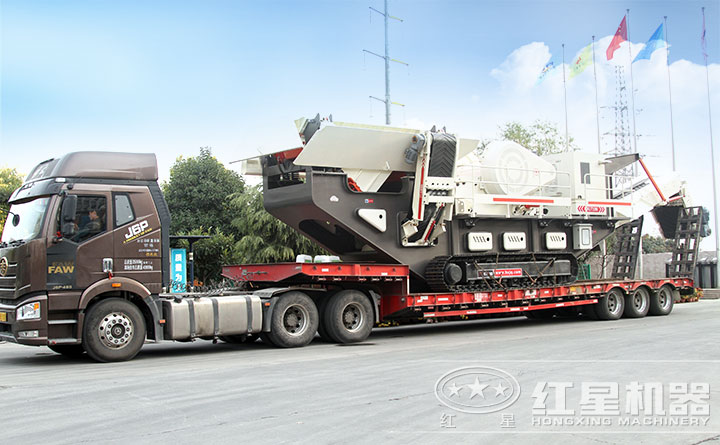 您的履帶式移動破碎機(jī)72小時內(nèi)及時發(fā)貨，請注意簽收