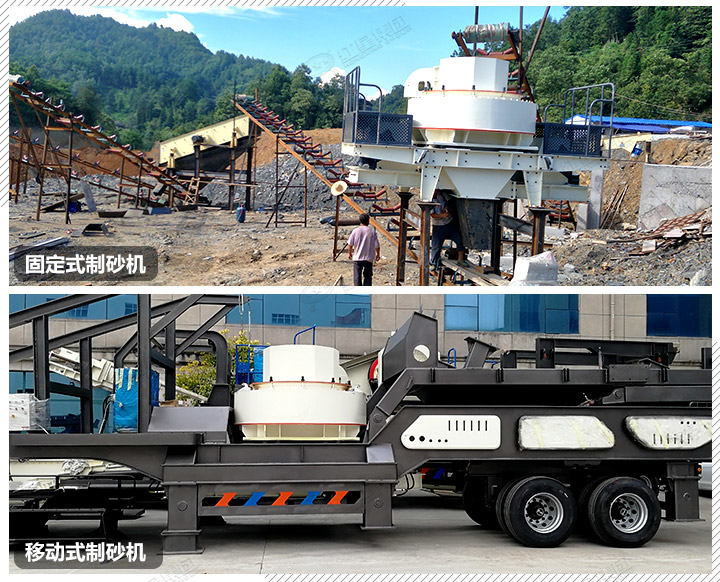 兩種制砂現(xiàn)場圖，移動制砂方式更受用戶的青睞
