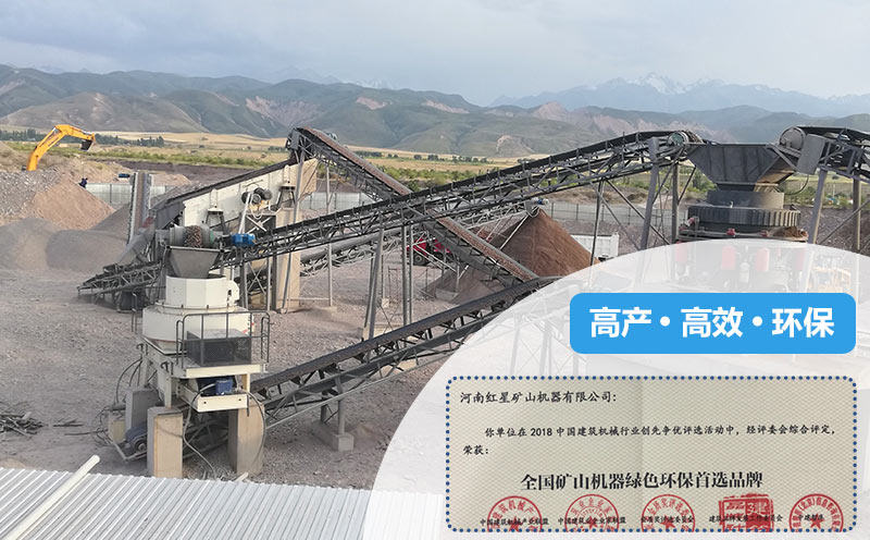 環(huán)?，F(xiàn)場及證書