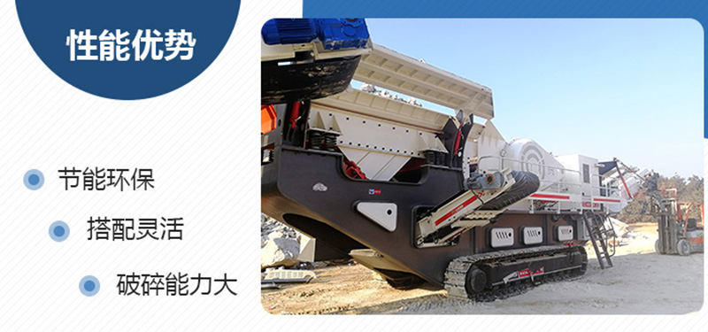 節(jié)能環(huán)保、作業(yè)效率高