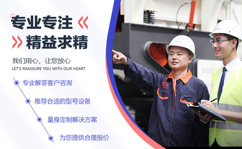 40年精益求精，大品牌更放心