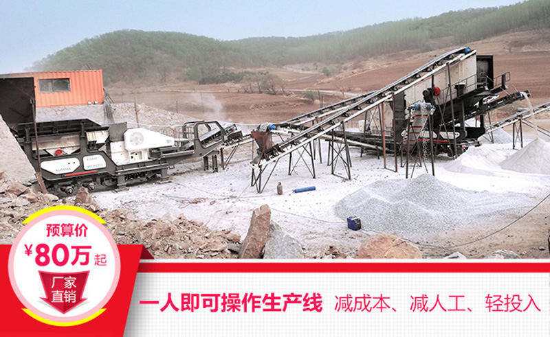 一機即是一廠，減成本，增利潤